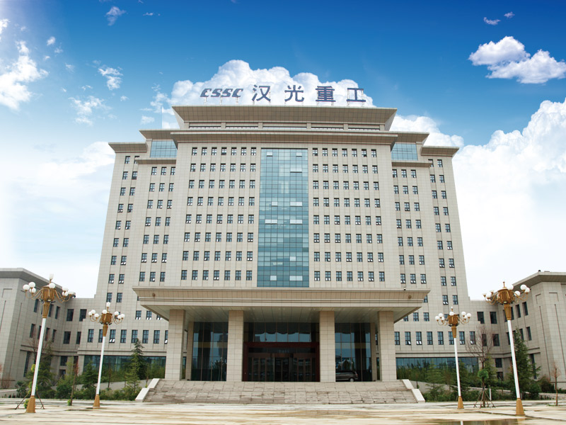 中国船舶集团有限公司领导班...